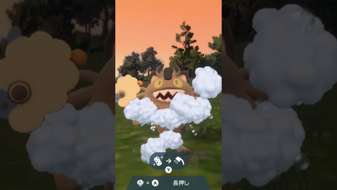 ガラルニャース【ポケモンSV】