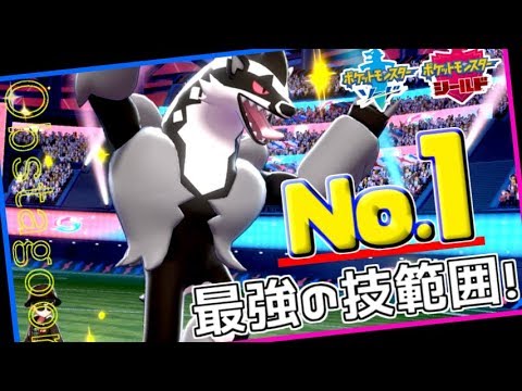 【ポケモン剣盾】ガラルNo.１の技職人タチフサグマでみんなボコボコ☆