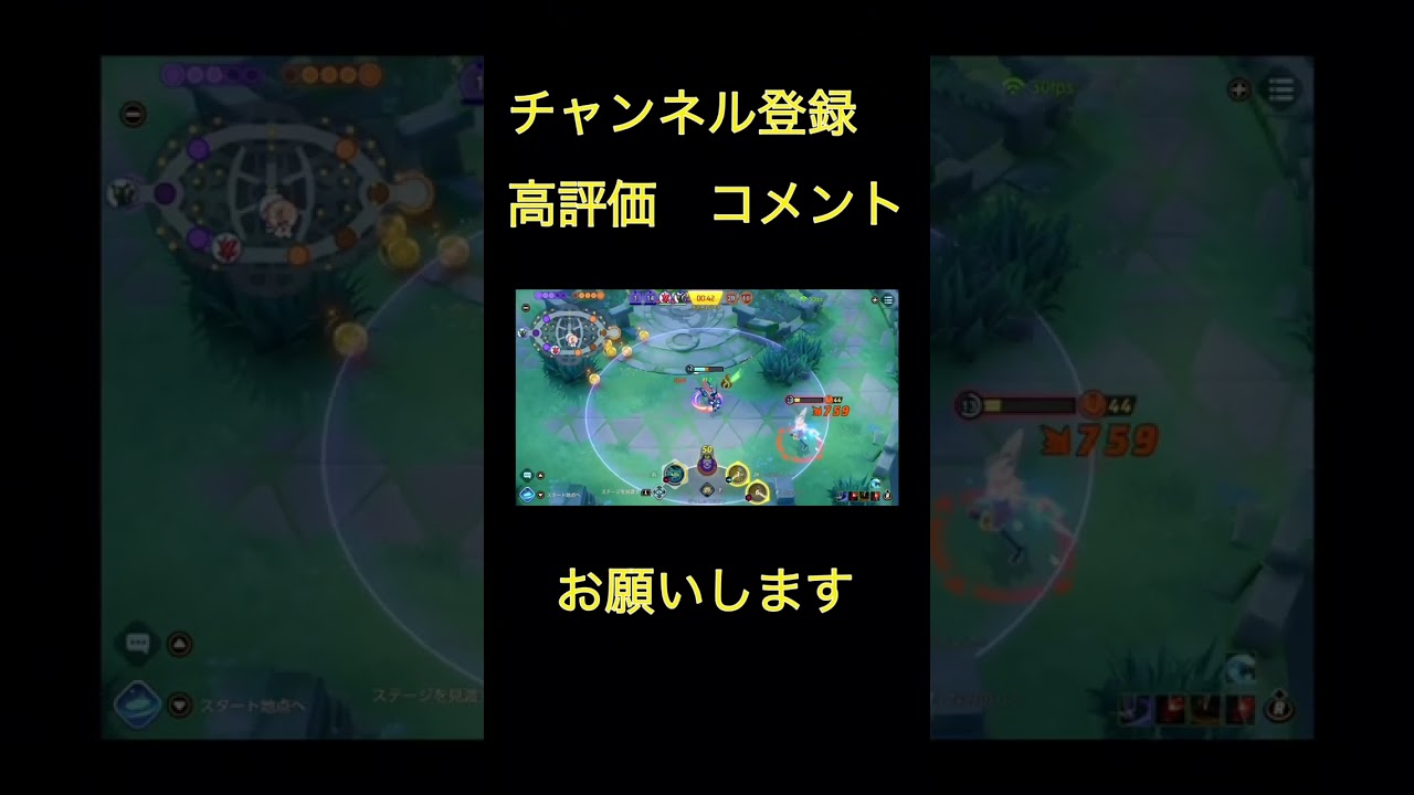 【ユナイト】1vs3で逆転する波乗りゲコ　　　　#ポケモン #ユナイト #ソロ #ゲッコウガ
