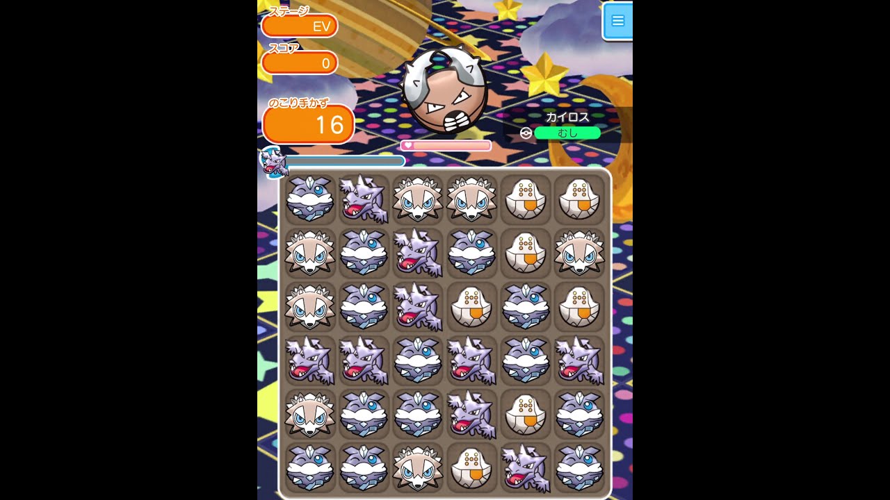 今からポケとるスマホ版♯3128