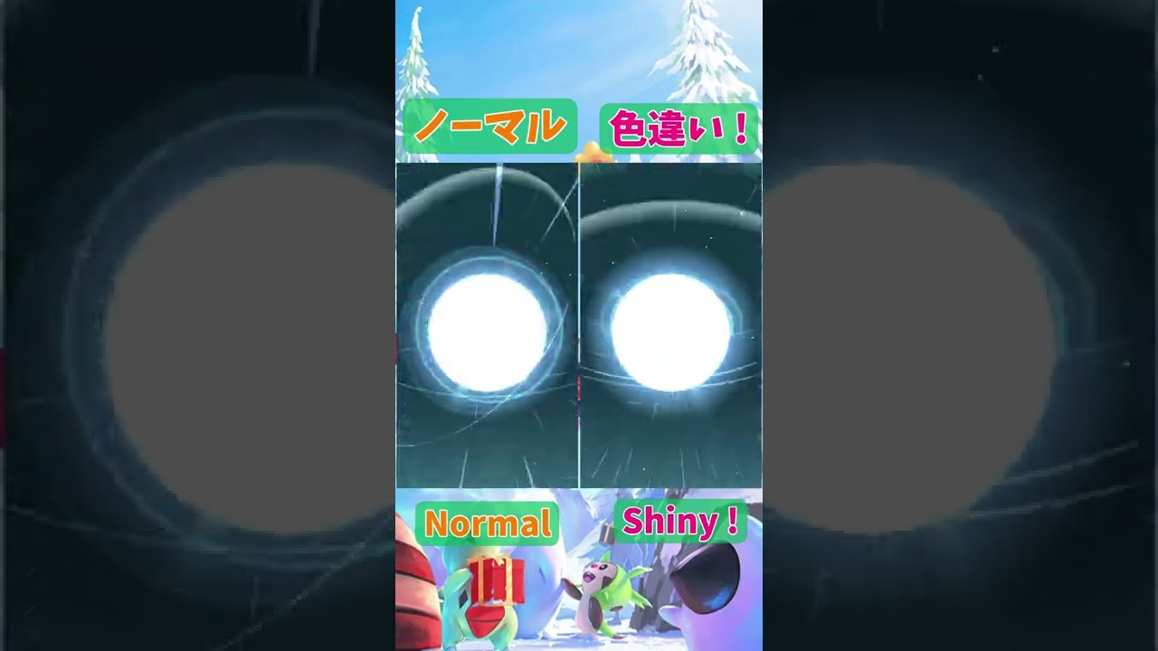 ドジョッチ色違い(Barboach Shiny) → ナマズン色違い (Whiscash Shiny)【Pokémon GO】 #Shorts