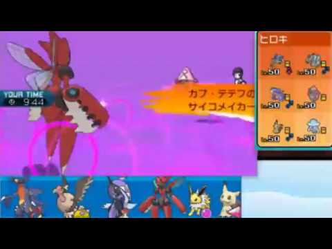 【 ポケモンSM】 やりたいことやるシングルレート#08【 バルジーナ】