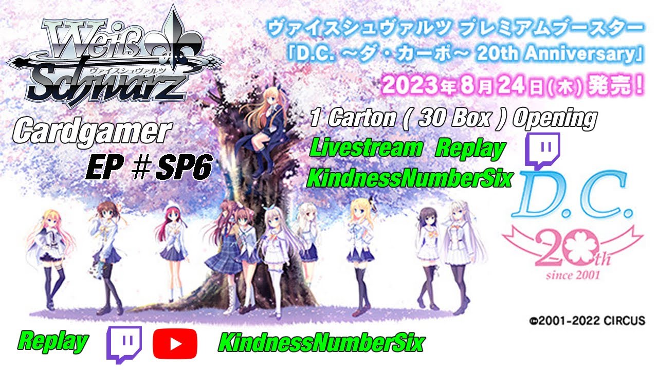 Da Capo 20th Anniversary Carton Opening : Weiss Schwarz Cardgamer Episode Special #6