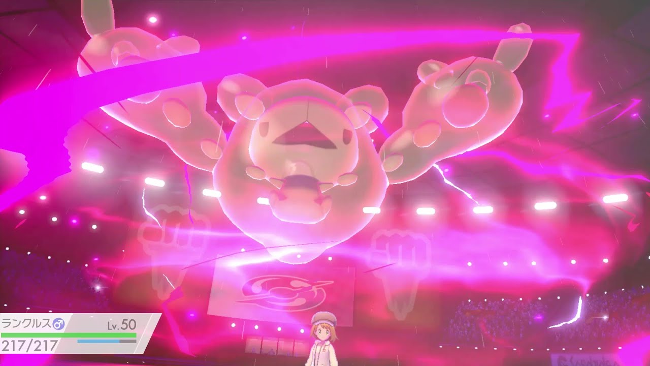 フルアタランクルスとかいう化け物【ポケモン剣盾】