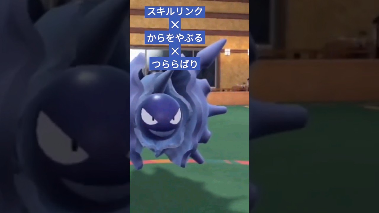 パルシェンを信じすぎた実況者#蛇山