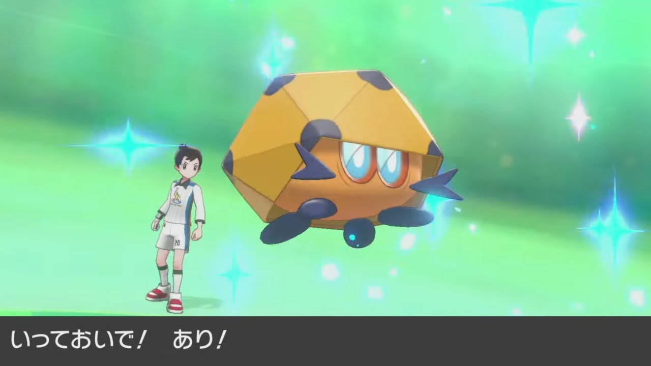 いつまでも解雇されないレドームシ【ポケモンソード #5】