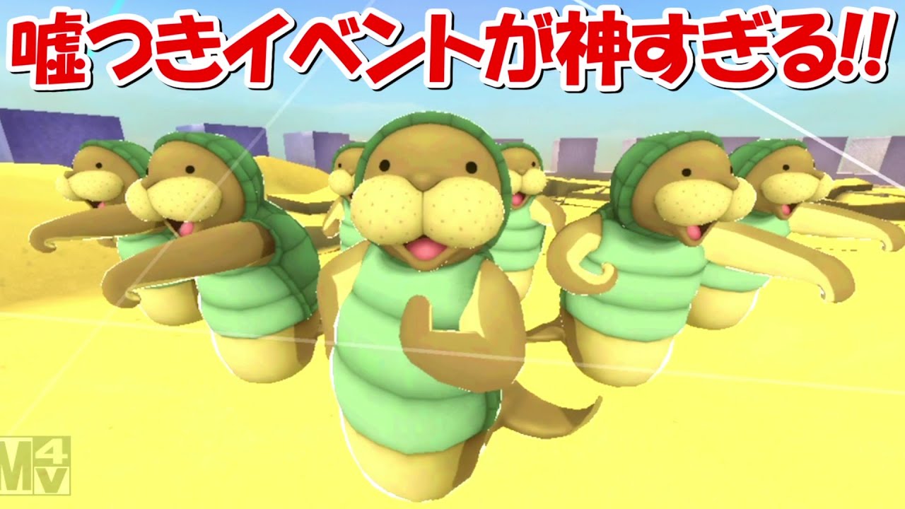 【バウンティラッシュ】神すぎる！！エイプリルフールイベントがヤバすぎ！！【ONE PIECE】