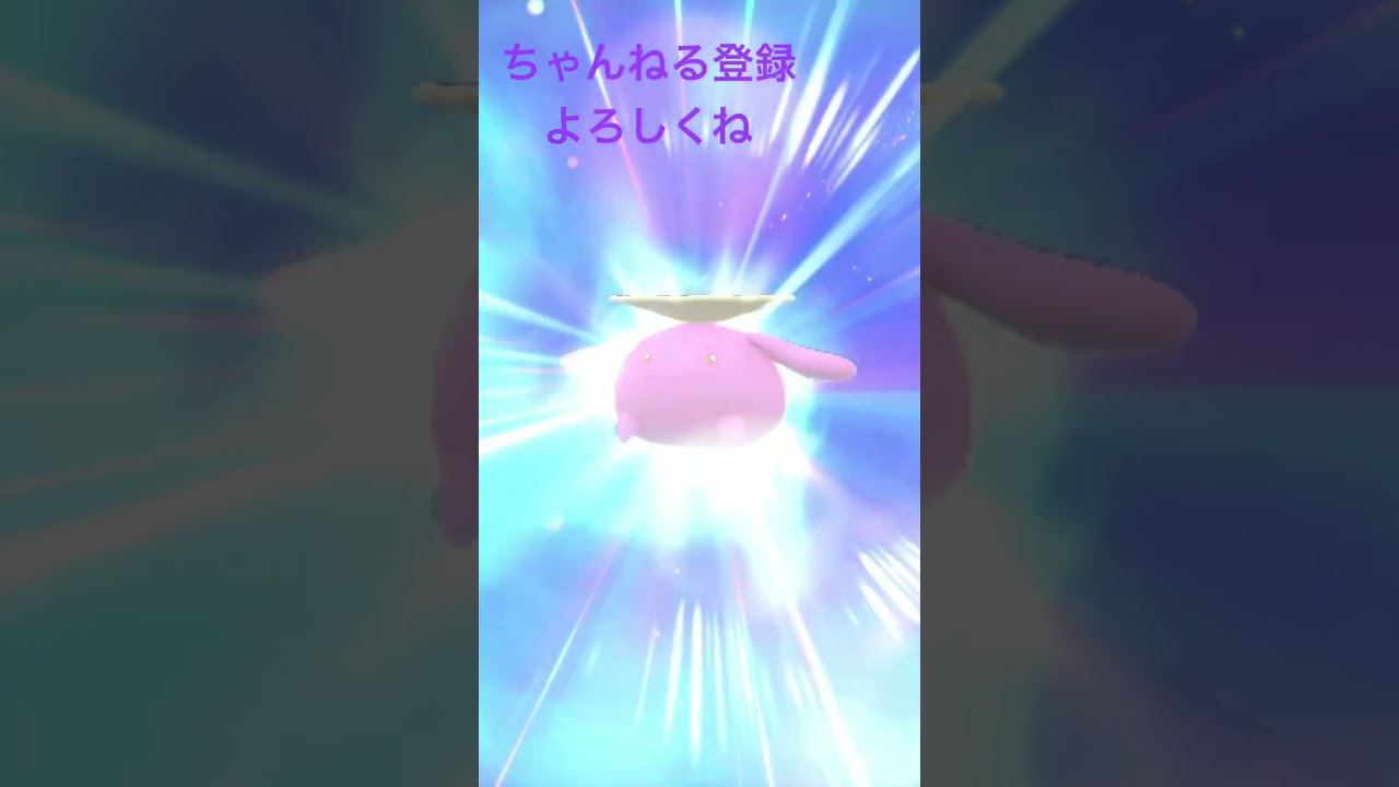 色違いポポッコ進化させてみた #gameplay #pokemon #shiny #ポケモン #ポケモンsv #色違い