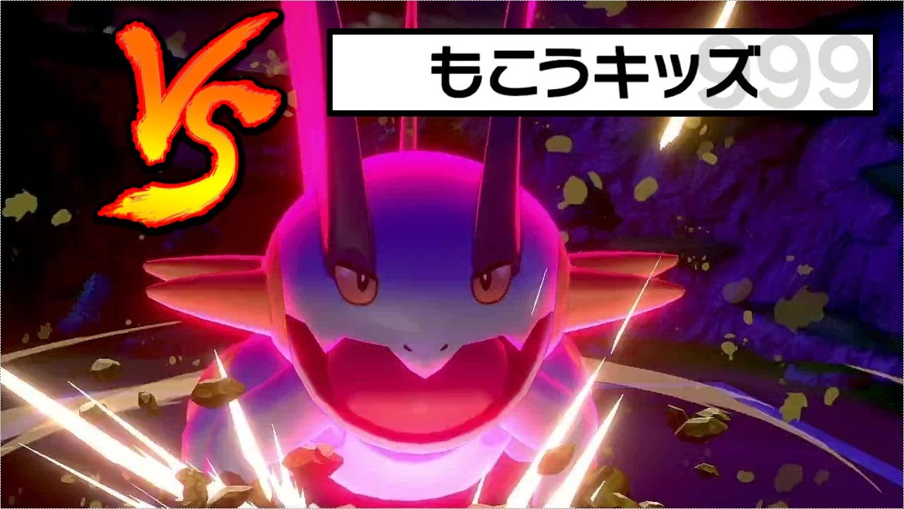 見た目がｷﾓすぎて世界一「ｷﾓい」と言われ続けたポケモンがいるらしい………