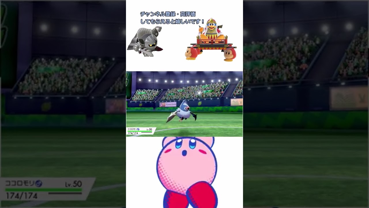 ＜さよなら＞完璧な起点、散りゆくココロモリ　#Shorts