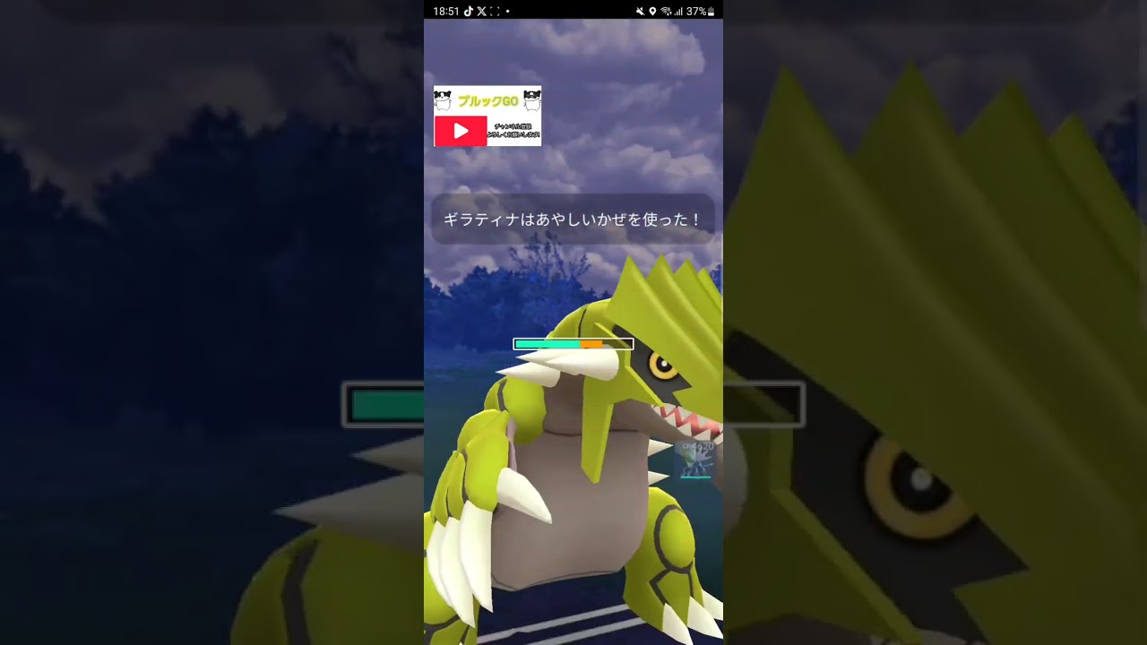 マスターリーグ✕レシラム　Part3【GOバトルリーグ】 #shorts