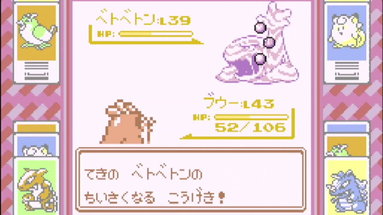＃2　ポッポ一匹でありとあらゆる方法でクリアする【ポケモン】【ゲーム実況】