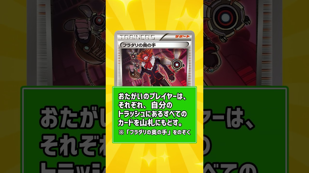 【最強カード列伝】ラティオスEX編【ポケカ】