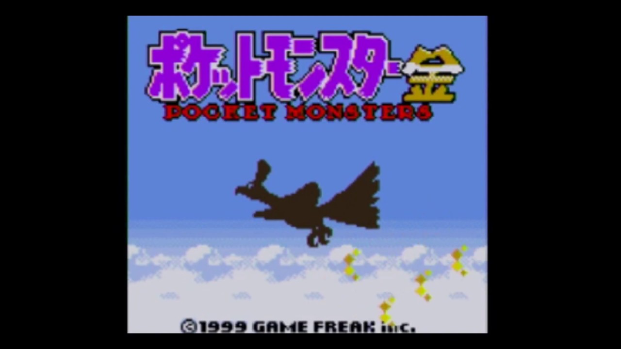 【ポケモン金VC版】vsレッドでオーダイル無双