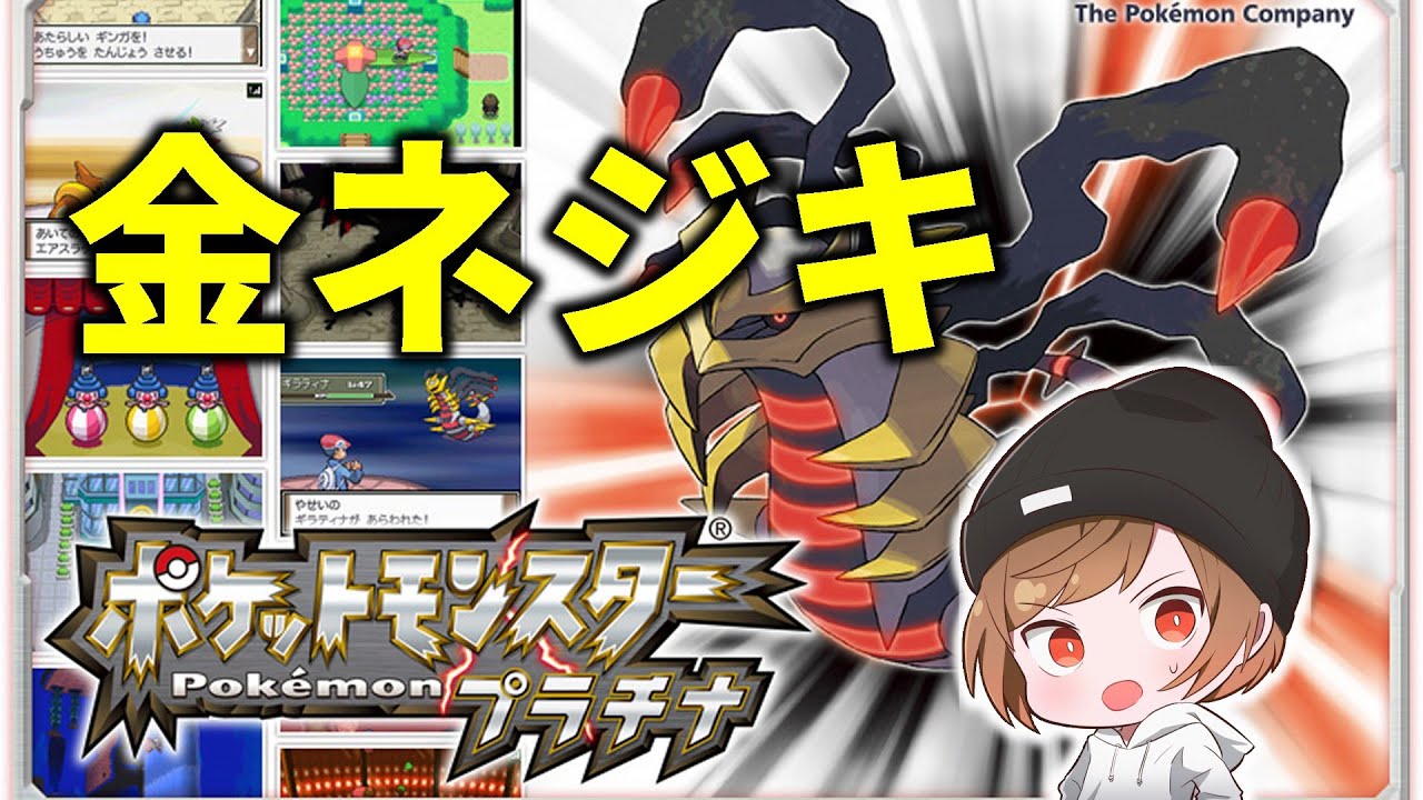 金ネジキ倒させていただく男