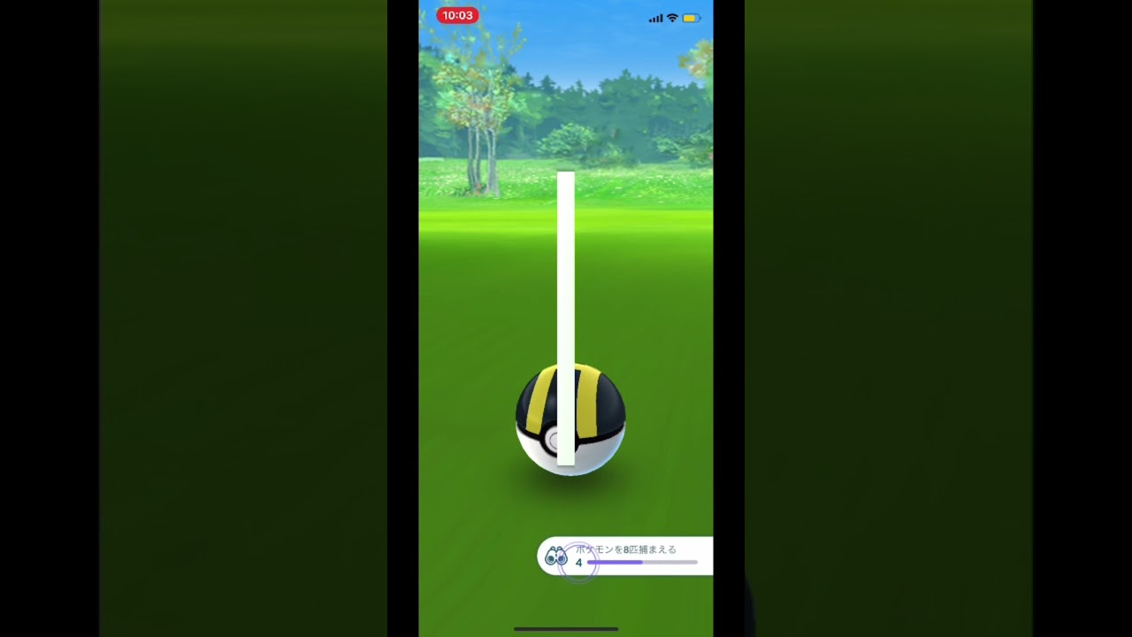 【初ホシガリス】#Shorts #ホシガリス　#pokemongo #ポケモンgo