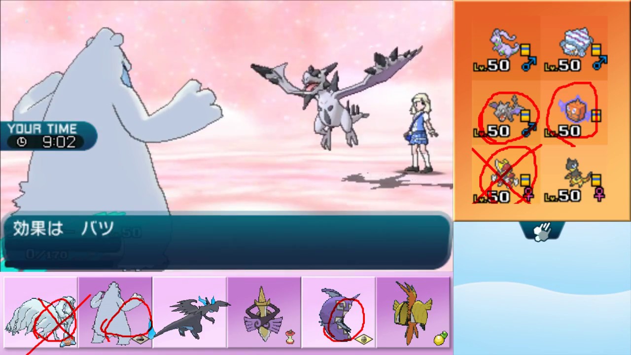 【ポケモンSM】まったりシングルレート実況 76【カプ・レヒレ】