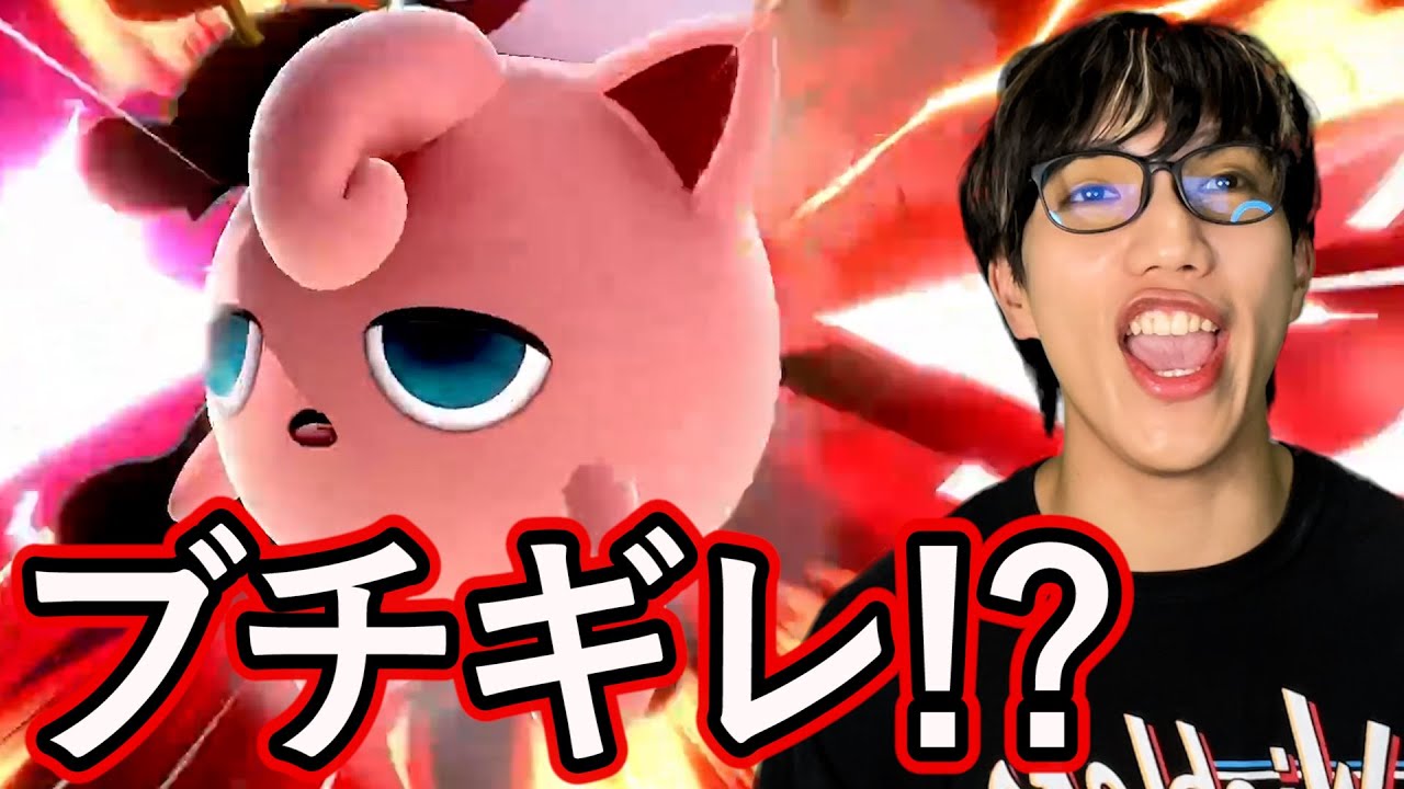 20時間寝てないカワウソさんに「おやすみ」してみた結果がヤバすぎた【ブリとカワウソ】【スマブラSP】