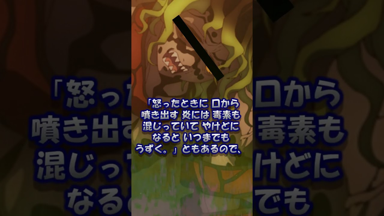 大げさ！？ヘルガーを恐れすぎた人間の被害妄想 #shorts