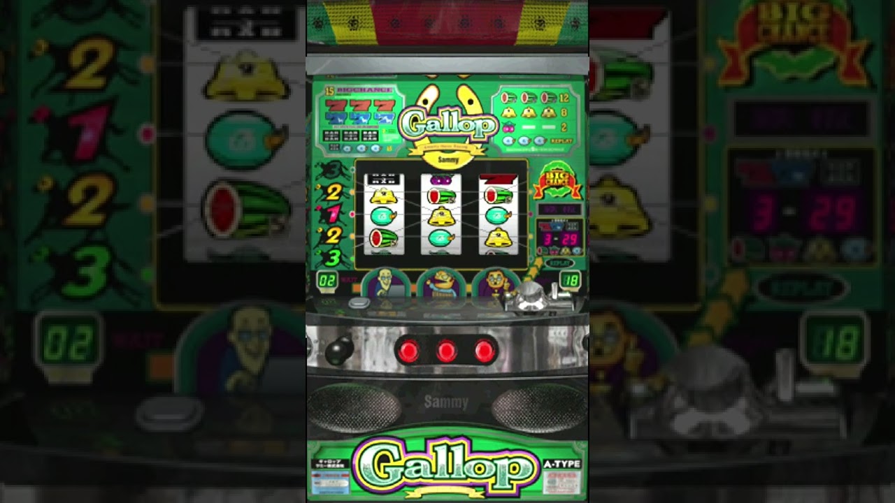 ギャロップ 実戦パチスロ必勝法シングル プレイステーション  Gallop PACHISLOT PlayStation #shorts