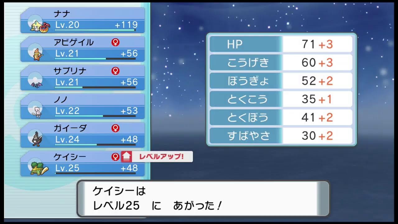 【ポケモンブリリアントダイヤモンド】今一度シンオウ地方へ旅立つ！#5