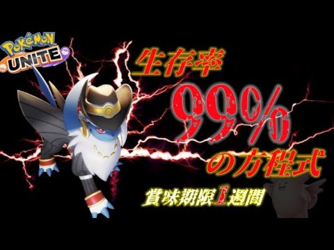 目指せノーデス！ふいうちは〇〇に撃つな！【おいうちアブソル解説】
