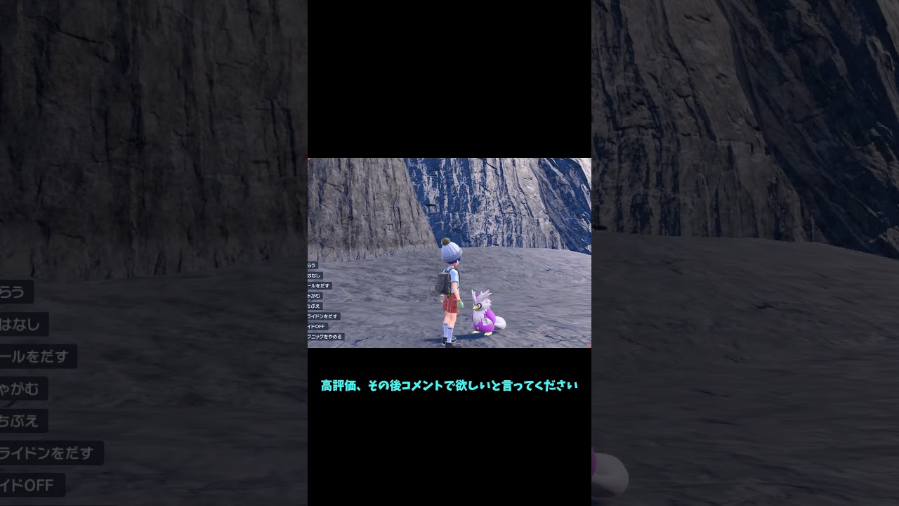 色違いデリバード配布します！＃ショート＃ポケモンsv＃色違い配布