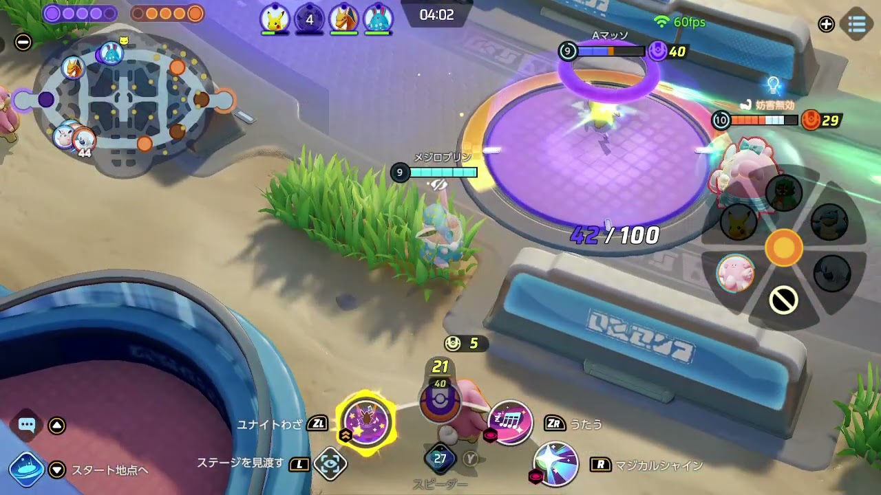 【ポケモンユナイト】プクリンのユナイトわざ発動(ゴール阻止) 2517 [22年07月分]