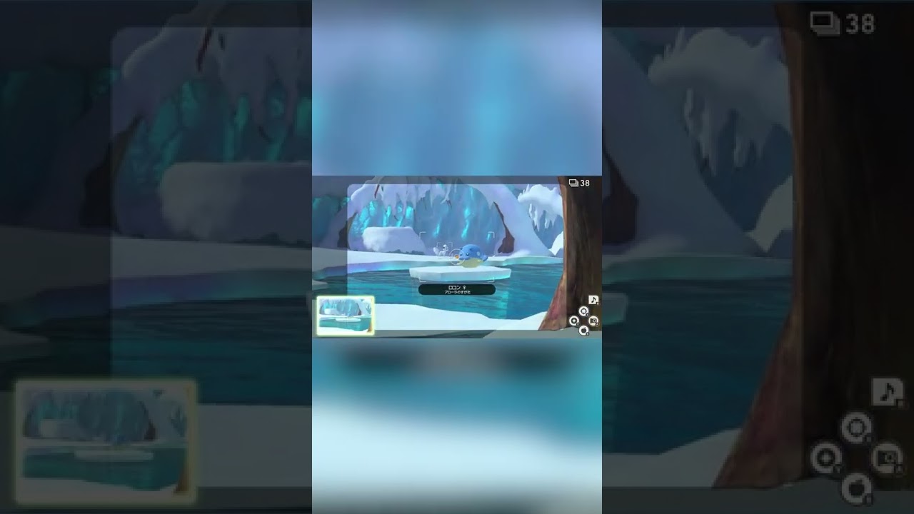 【Newポケモンスナップ NEW POKÉMON SNAP】タマザラシのゆらゆらダンス #shorts
