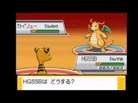 デンリュウ1匹で殿堂入りする！ カントーはバンギラスも一緒だよ！4話【HGSS】