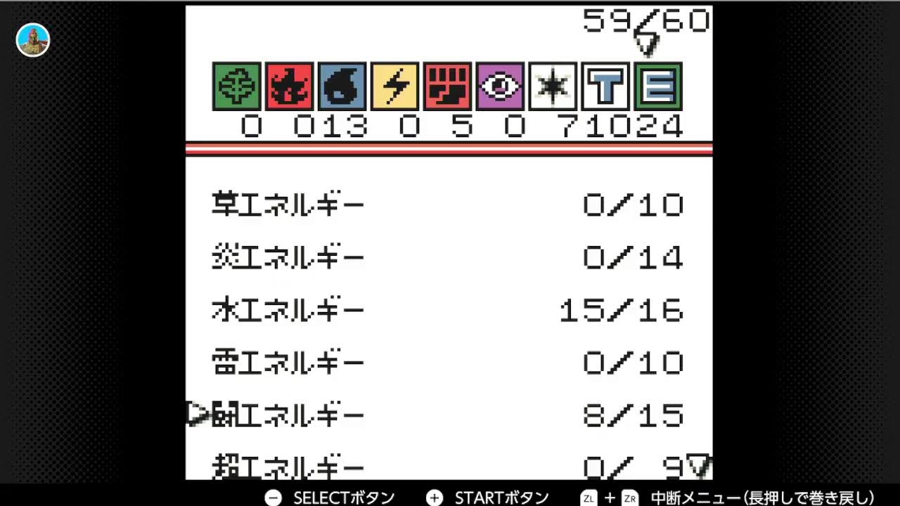 ◉ポケモンカードGBやってみよう◉