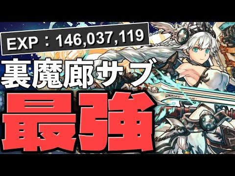 【裏魔廊】命を燃やすウルトラマン編成でピィ乱獲！？【パズドラ】
