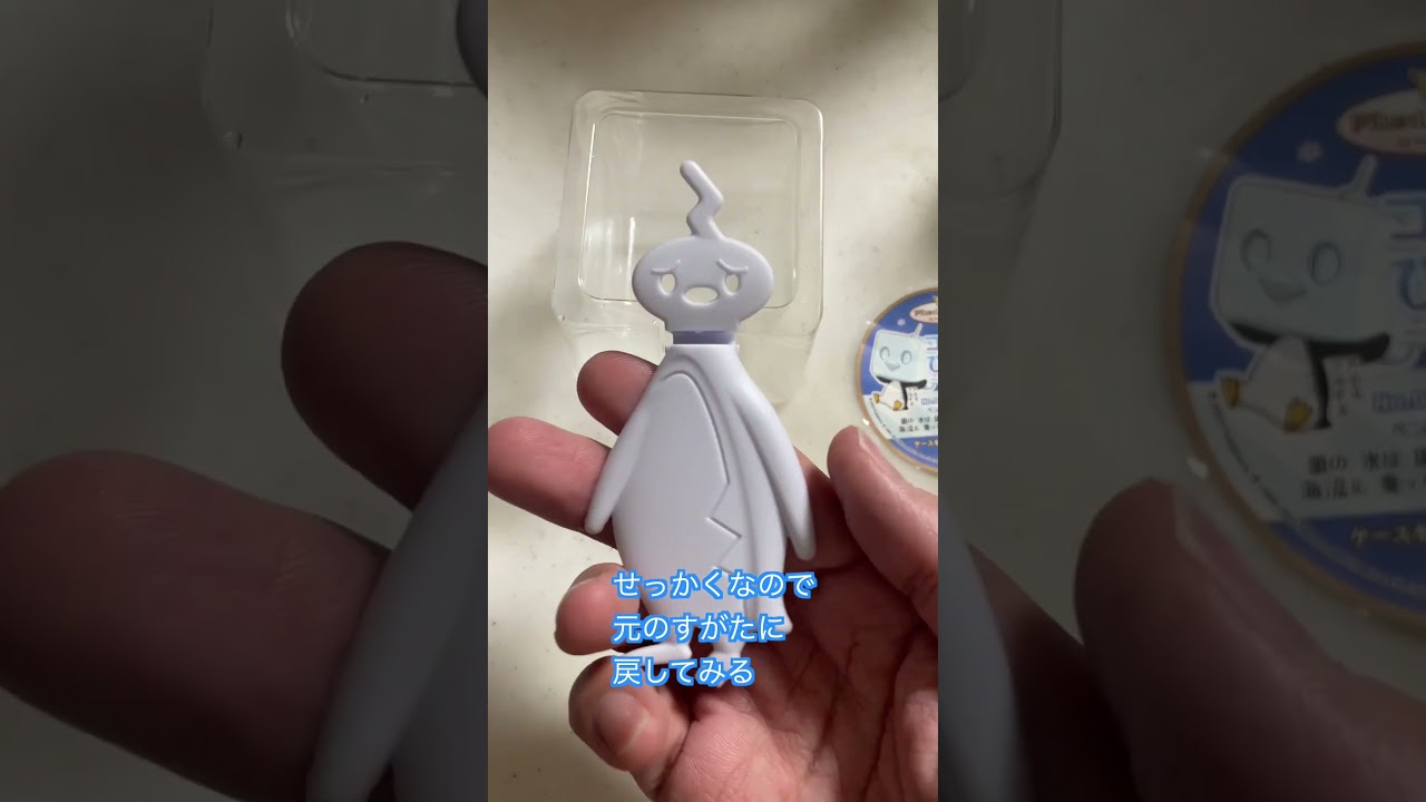 【超限定】コオリッポアイス食べた後アイスフェイスに戻してみた