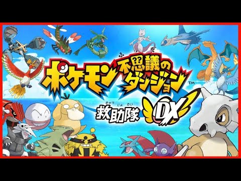 新たにポケモンとしてリスナーと世界を救う アフター22  ﾚｼﾞｷﾞｶﾞｶﾞｶﾞｶﾞｶﾞ…