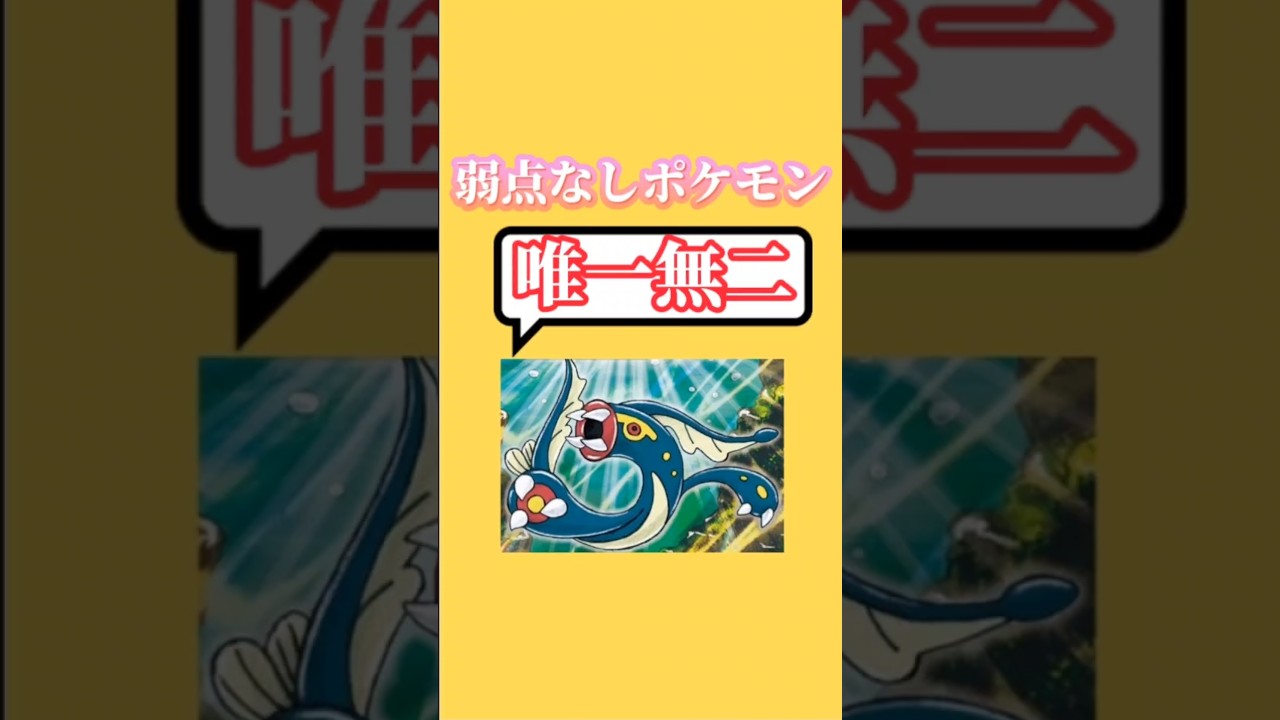 【ポケモン】弱点がないデンキウナギ「シビルドン」が強すぎたw #ポケモンBW#シビルドン#でんきタイプ#スカーレットバイオレット#ふゆう