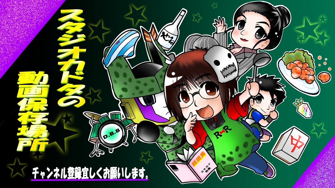 【ゴーストオブツシマ】レベル上げ生配信