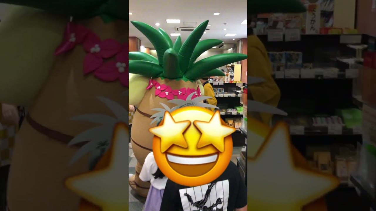 【ポケモン】ナッシーに会いに宮崎のコンネに行って来た✨✨✨ #ポケモンsv #pokémon #スカーレットバイオレット #ポケットモンスター #ポケモン #shorts