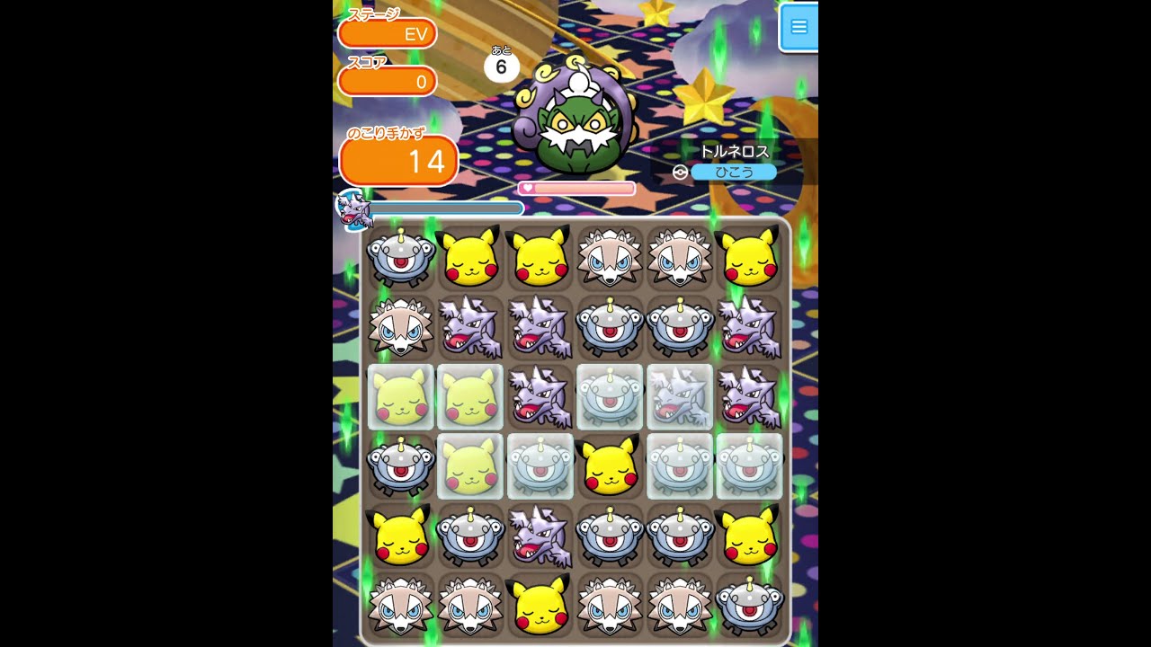 今からポケとるスマホ版♯3143