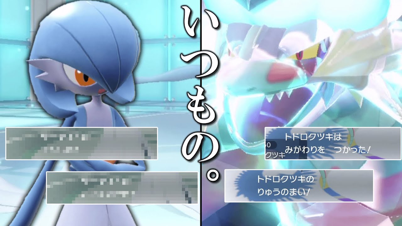 【い つ も の】ポケモン界の華の「サーナイト」が○○型で大暴れ！【ゆっくり実況】【ポケモンSV】