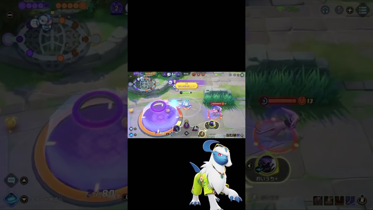 【ポケモンユナイト/アブソル】クリップ2