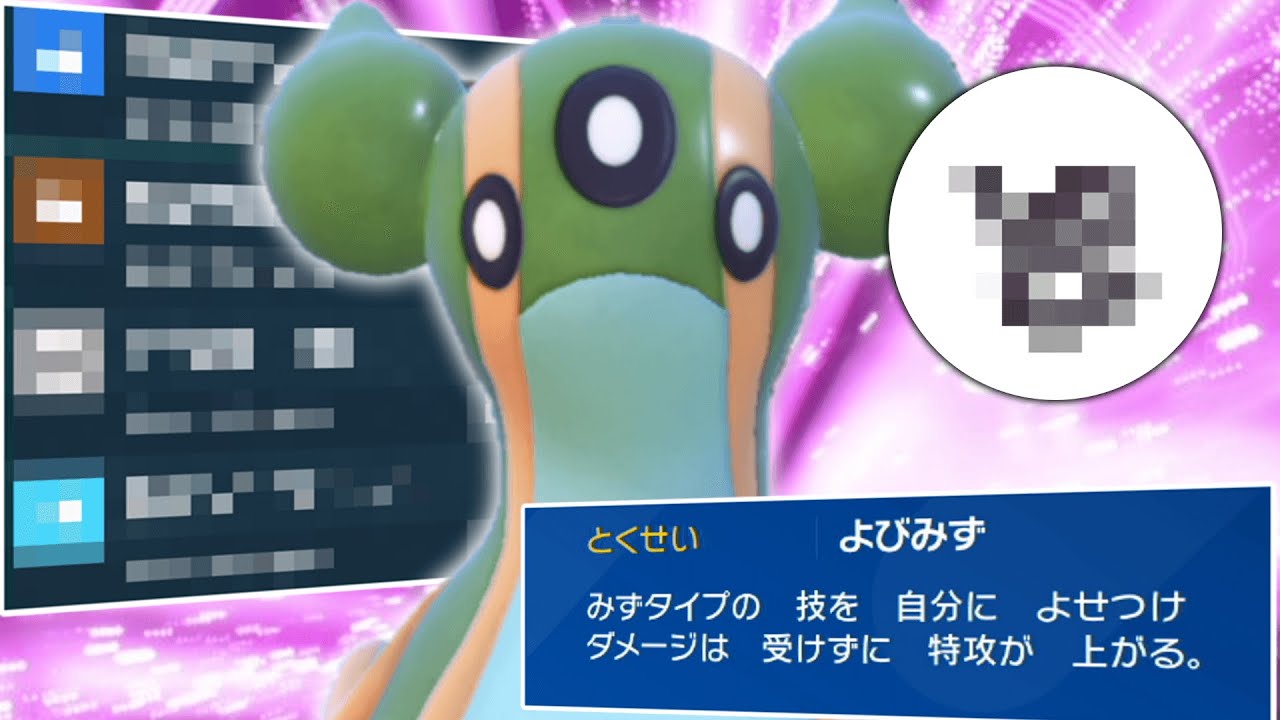 両ウーラオス完封！？○○型「トリトドン」が強すぎる件。【ゆっくり実況】【ポケモンSV】