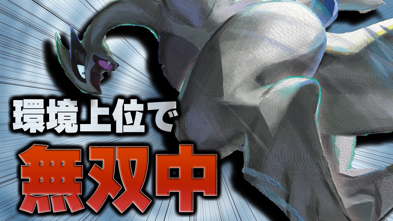 環境デッキほぼ全部に有利。今最高に刺さっているルギアVstar紹介します。【ポケカ対戦】