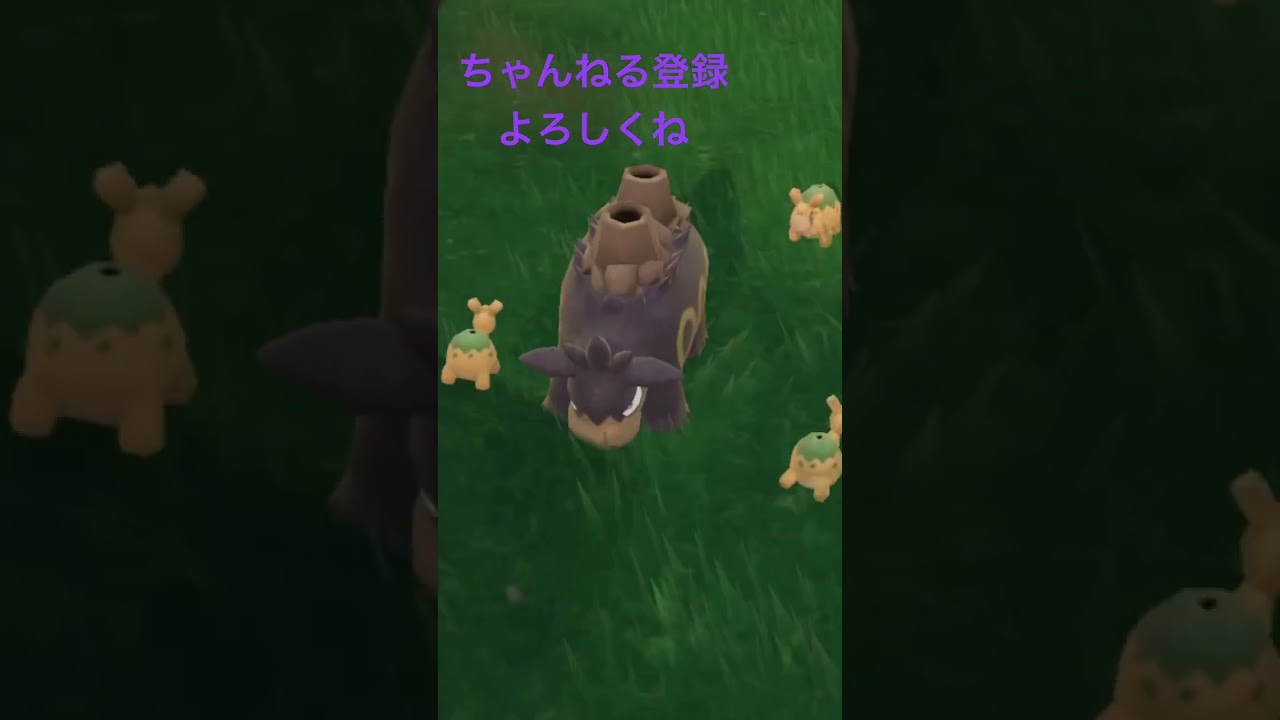 色違いバクーダ、黒かっこいい！ #ポケモン #ポケモンsv #色違い #pokemon #shiny #gameplay
