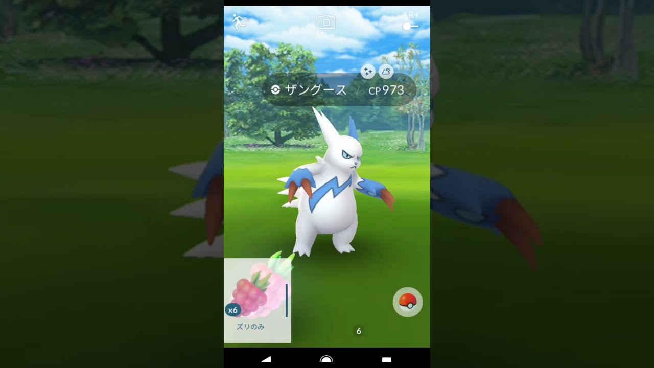 【ポケモンGO】ザングース色違いを発見しました！
