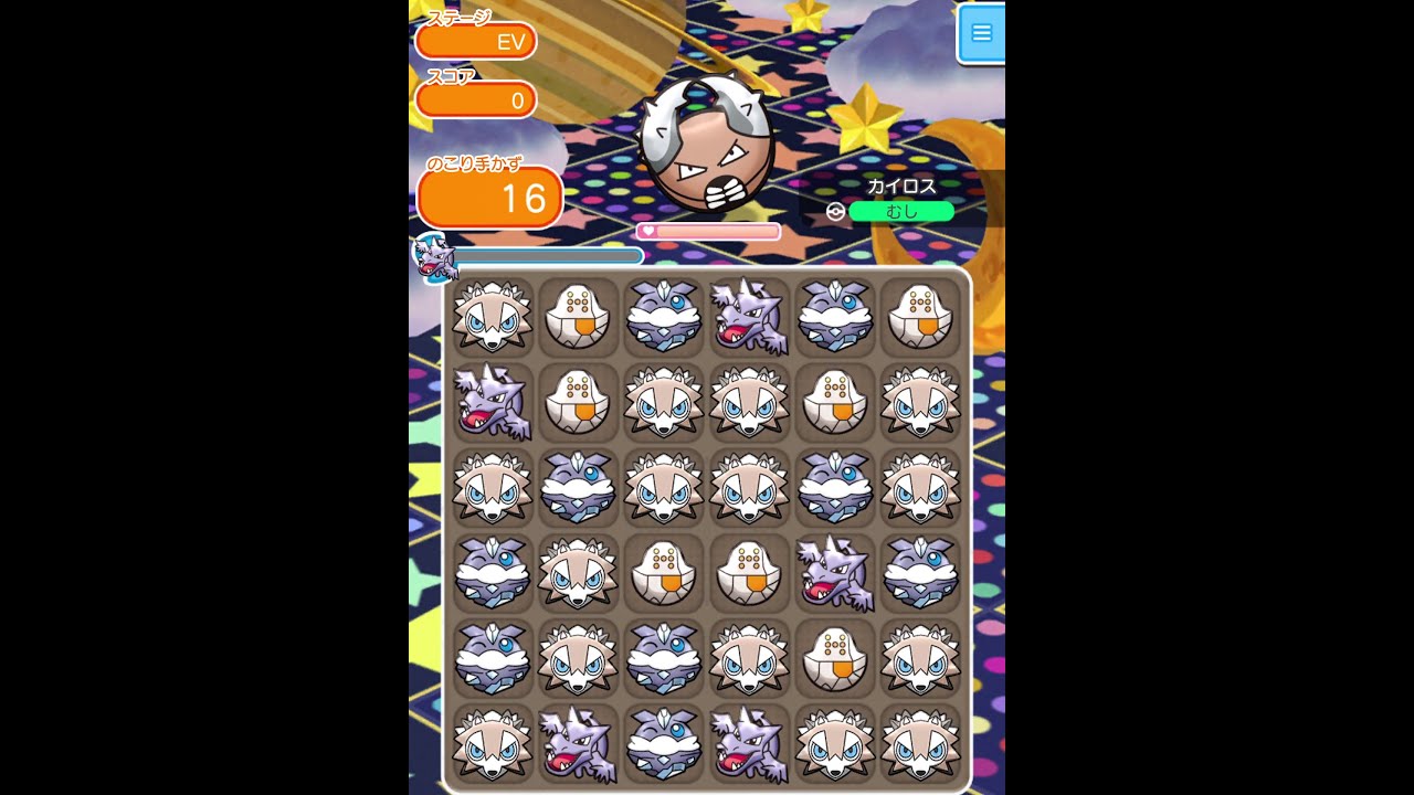 今からポケとるスマホ版♯3140