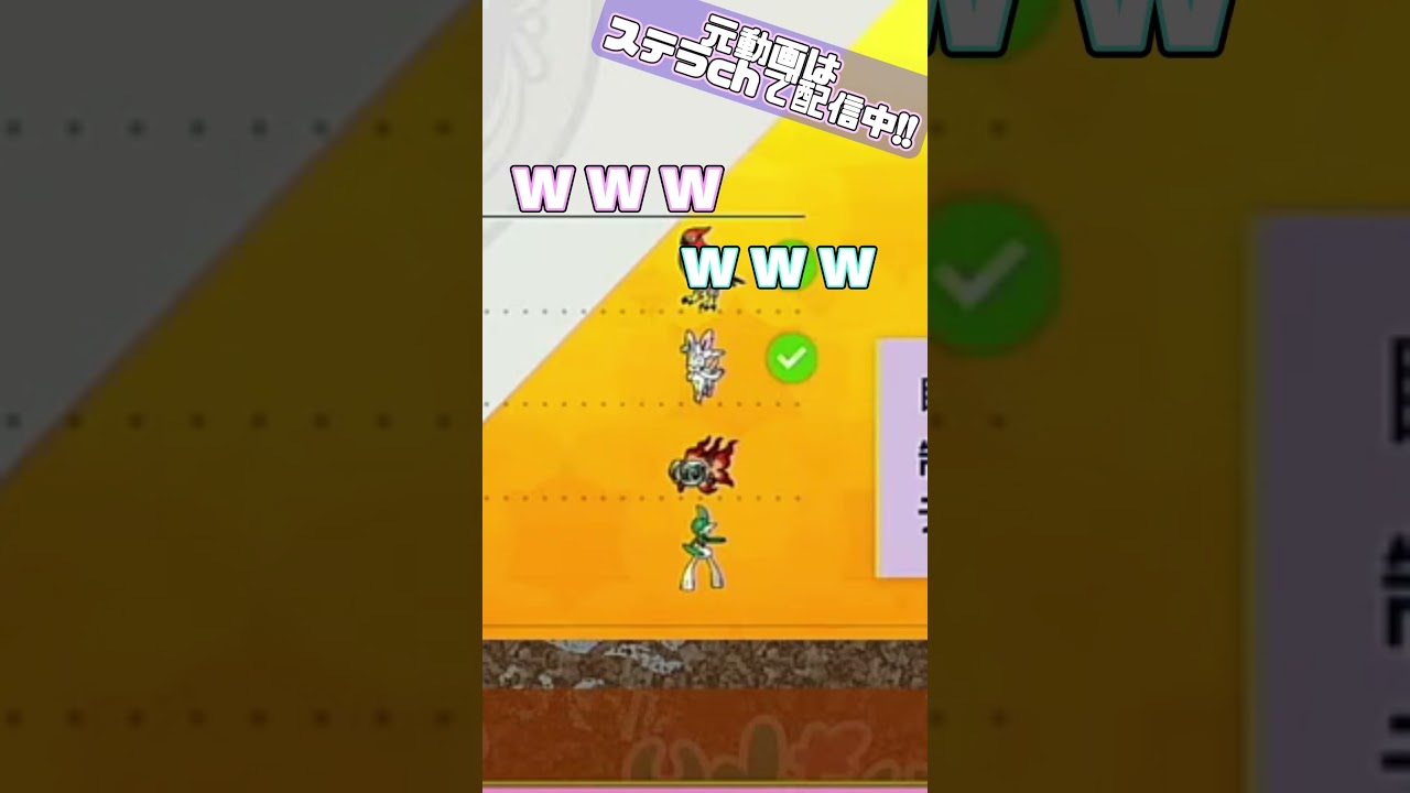 ねこさん「エルレイドだ。良い色だ」【ポケモンSV】#shorts