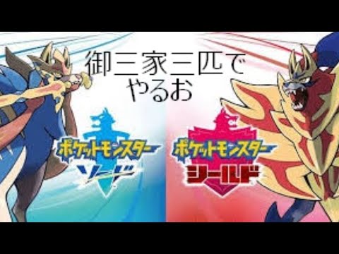 【ポケモン剣盾】色違いヒトツキ厳選配信【ソード・シールド】