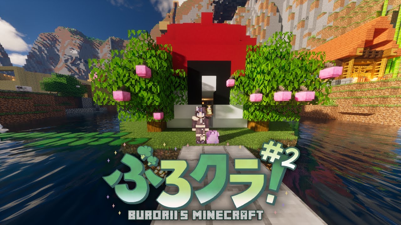 【ぶろクラ #2】メタモンもっと欲しい｜あすい