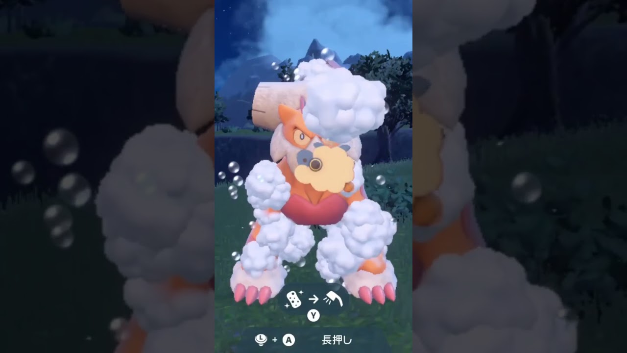 ランドロス　れいじゅうフォルム【ポケモンsv】