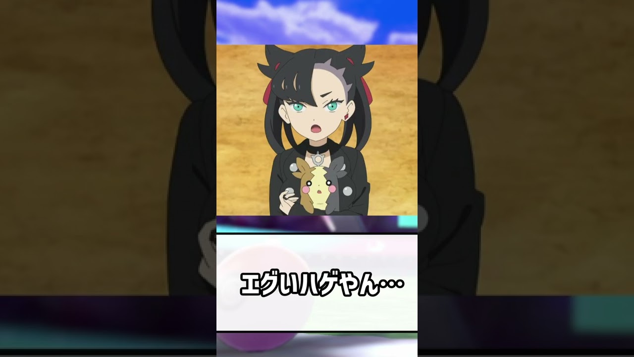 ワイ、ポケモンのマリィ というキャラが何故 人気なのか分からない